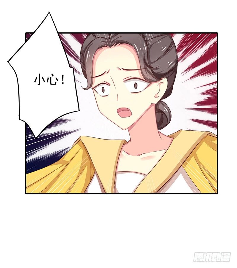 不可能！-第12话