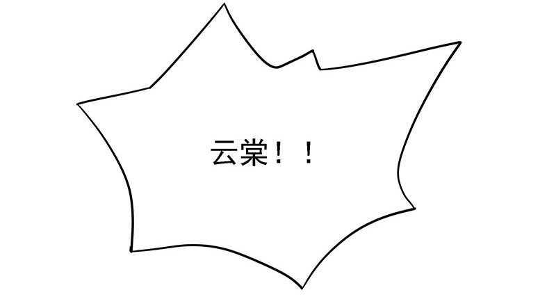 不可能！-第12话