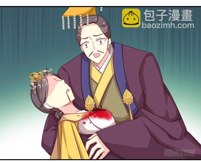 不可能！-第12话