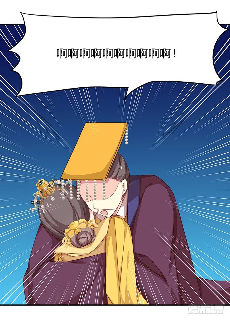 不可能！-第12话