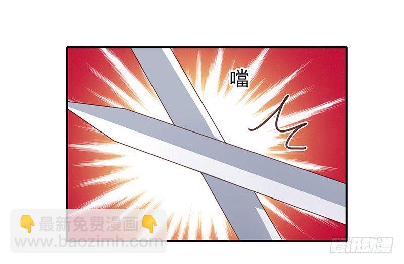 不可能！-第12话