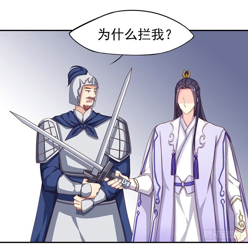 不可能！-第12话