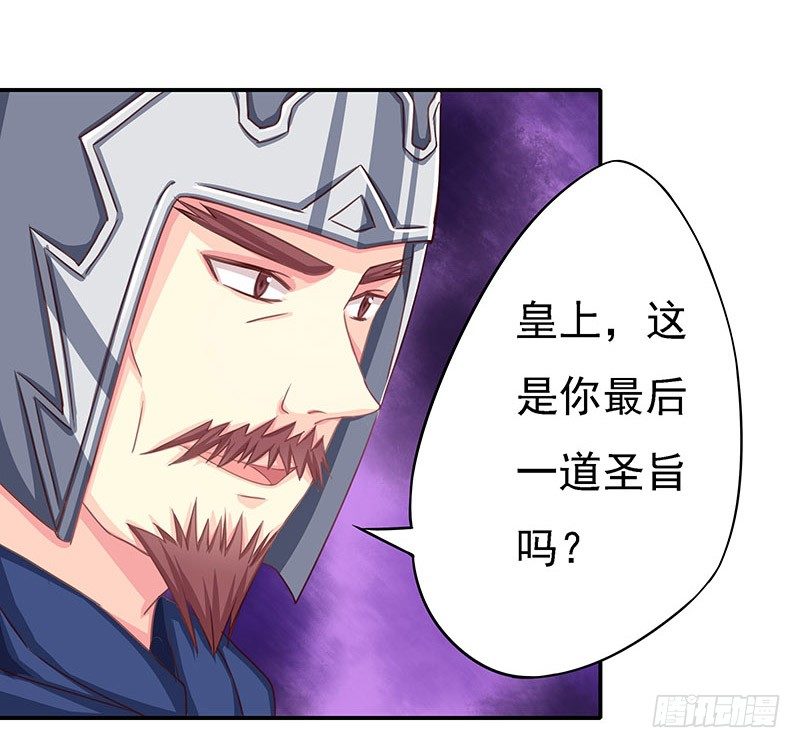 不可能！-第12话