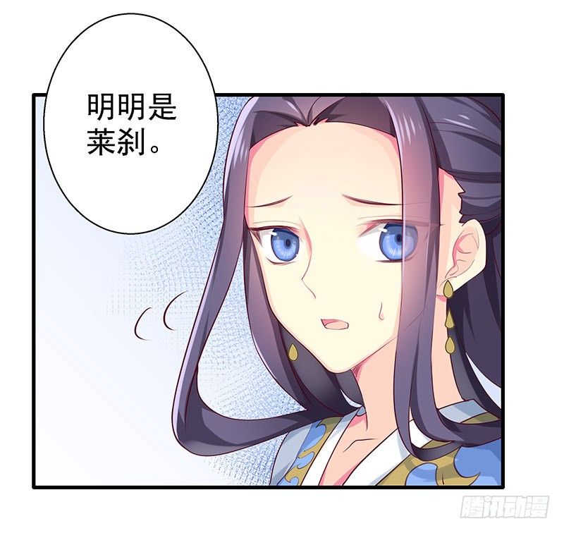 不可能！-第12话