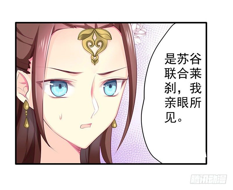 不可能！-第12话