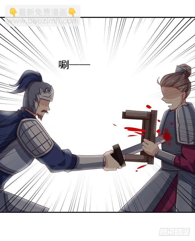 不可能！-第12话