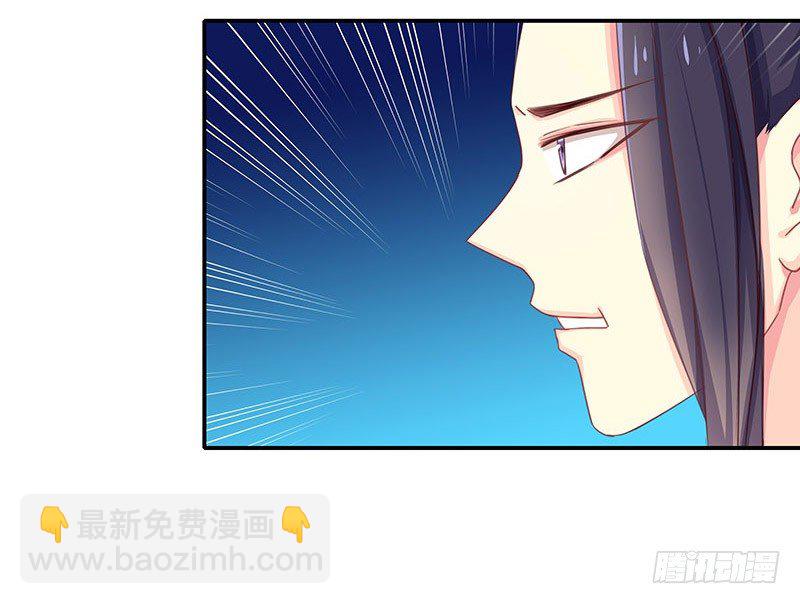 不可能！-第12话