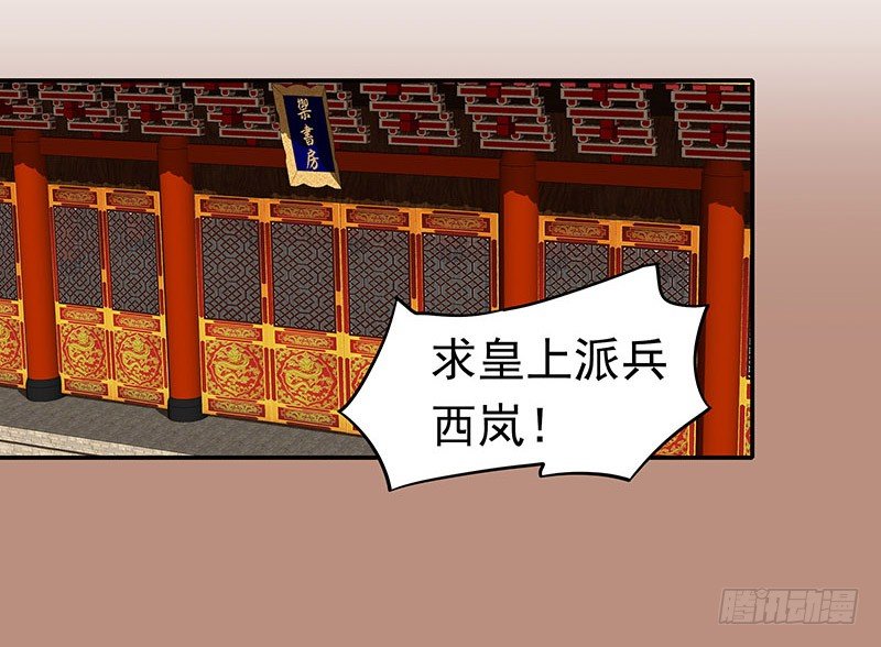 可曾有过真心(1/2)-第16话