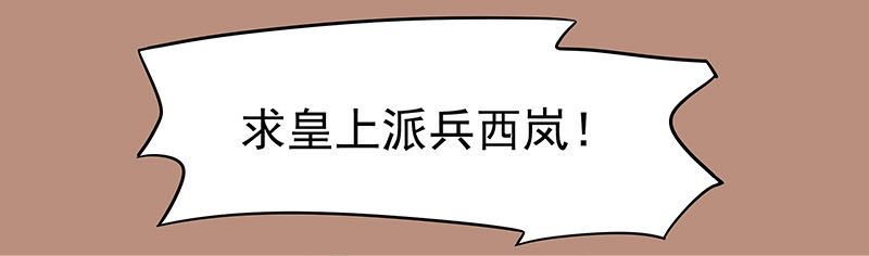 可曾有过真心(1/2)-第16话