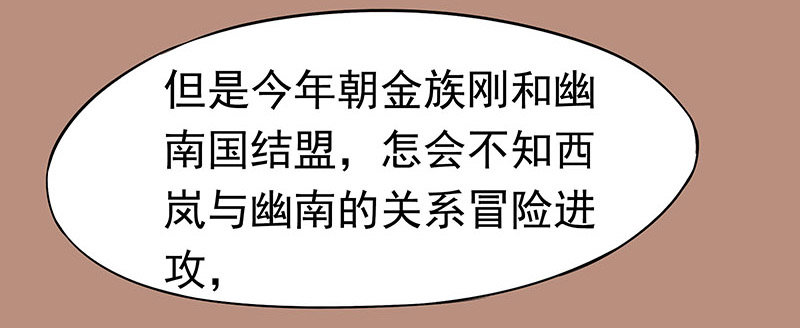 可曾有过真心(1/2)-第16话