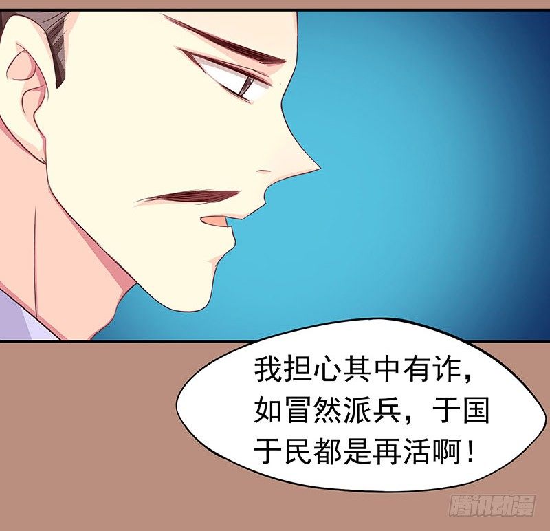 可曾有过真心(1/2)-第16话