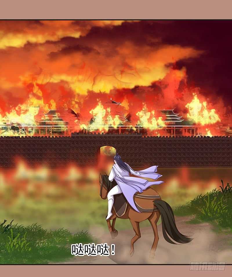 可曾有过真心(1/2)-第16话