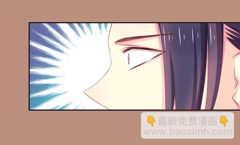 可曾有过真心(1/2)-第16话