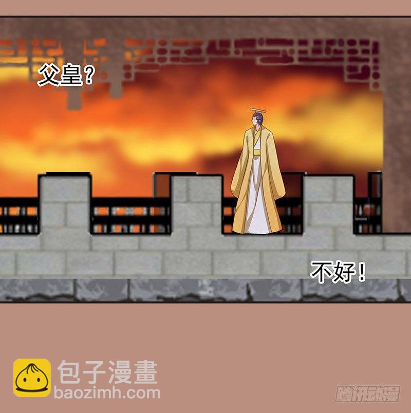 可曾有过真心(1/2)-第16话