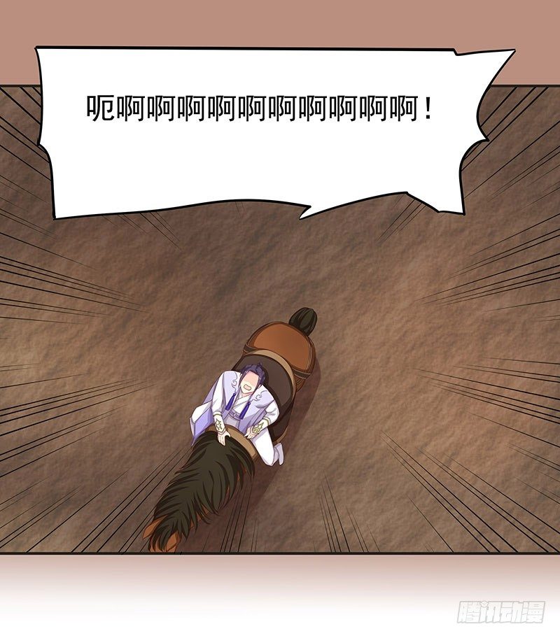 可曾有过真心(1/2)-第16话