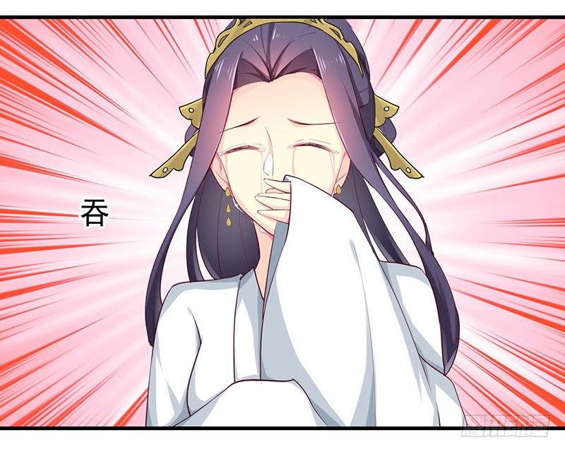 可曾有过真心(1/2)-第16话