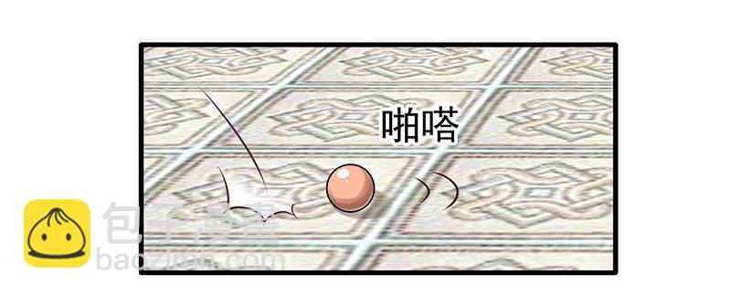 可曾有过真心(1/2)-第16话