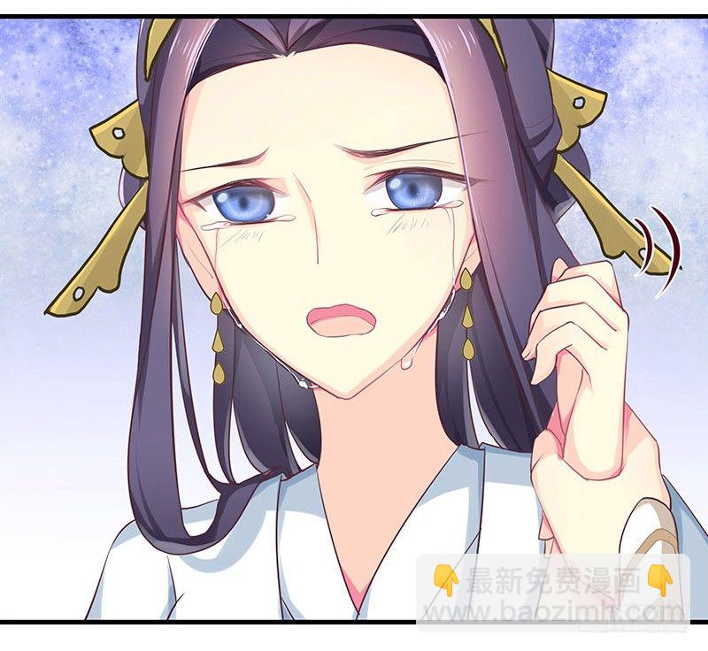 可曾有过真心(1/2)-第16话