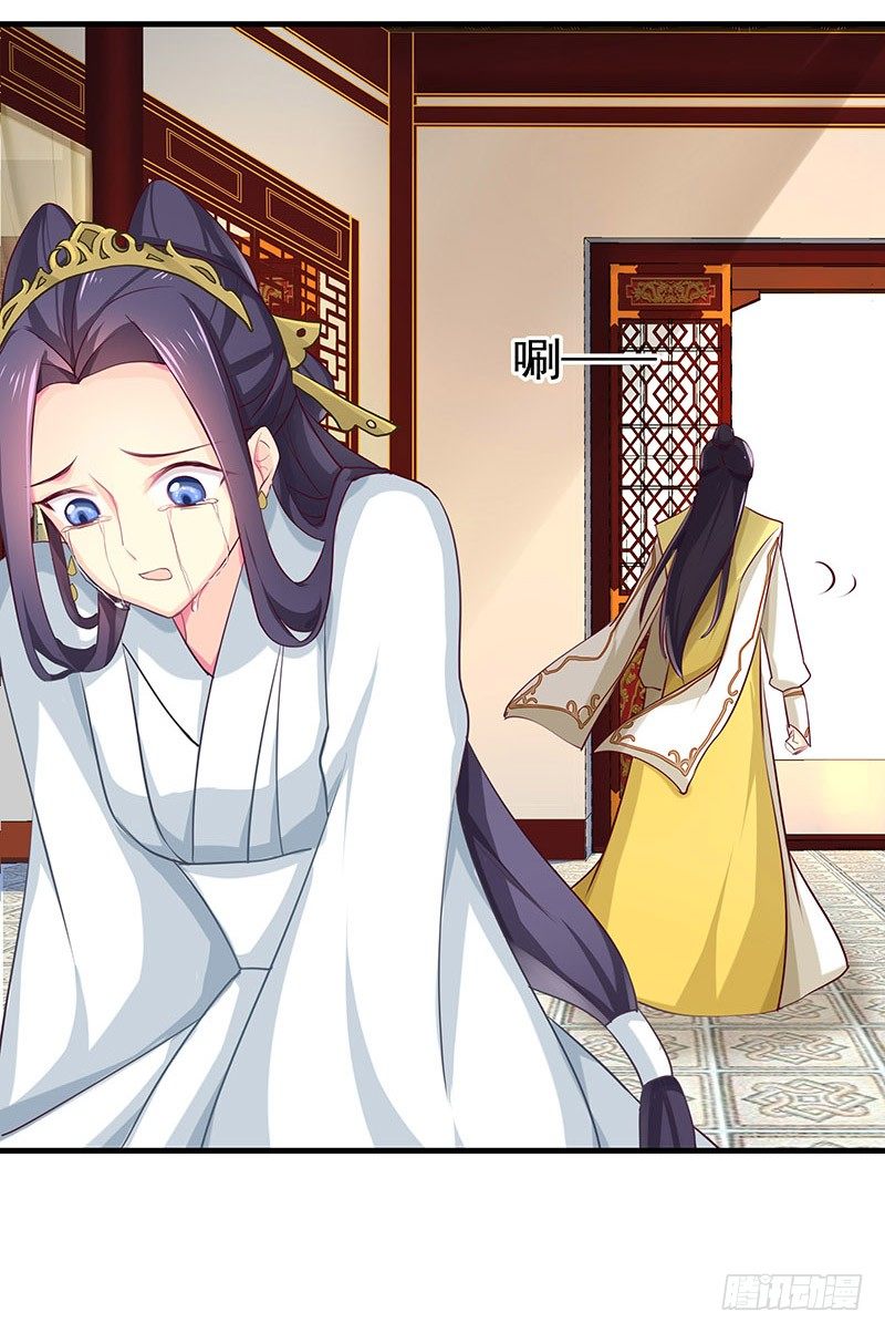 可曾有过真心(1/2)-第16话