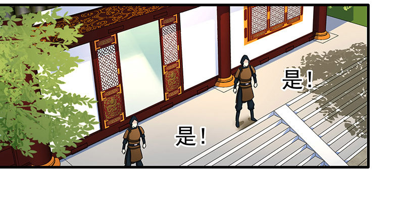 可曾有过真心(1/2)-第16话