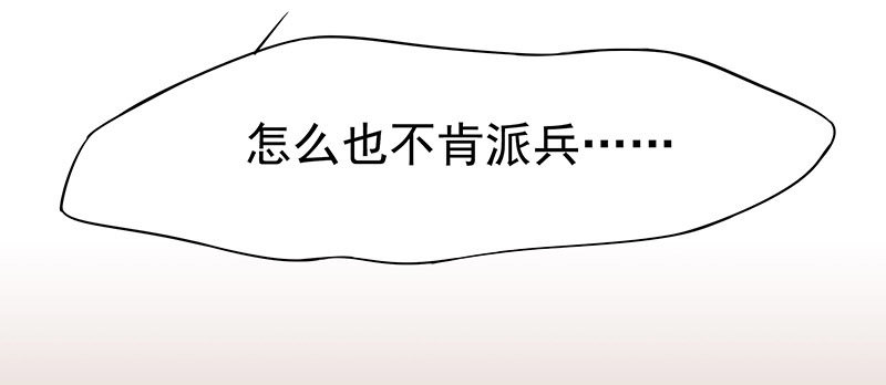 可曾有过真心(1/2)-第16话