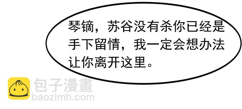 只要活着&hellip;&hellip;(1/2)-第20话