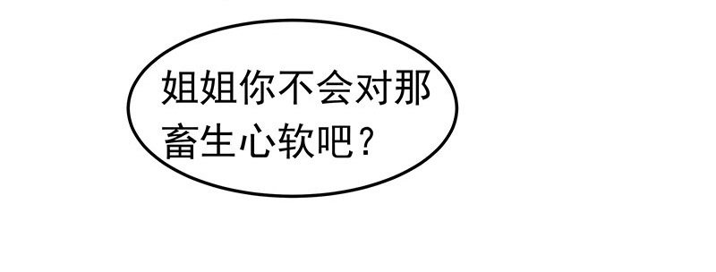 只要活着&hellip;&hellip;(1/2)-第20话