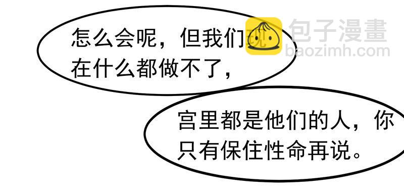 只要活着&hellip;&hellip;(1/2)-第20话