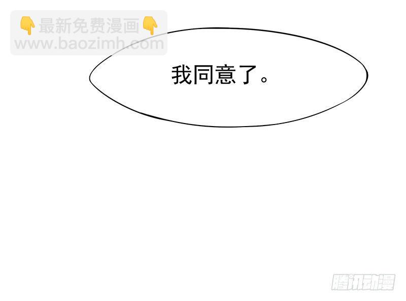 只要活着&hellip;&hellip;(1/2)-第20话