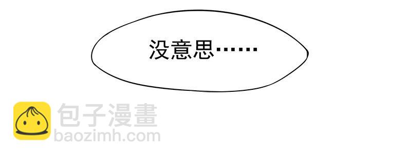 只要活着&hellip;&hellip;(1/2)-第20话