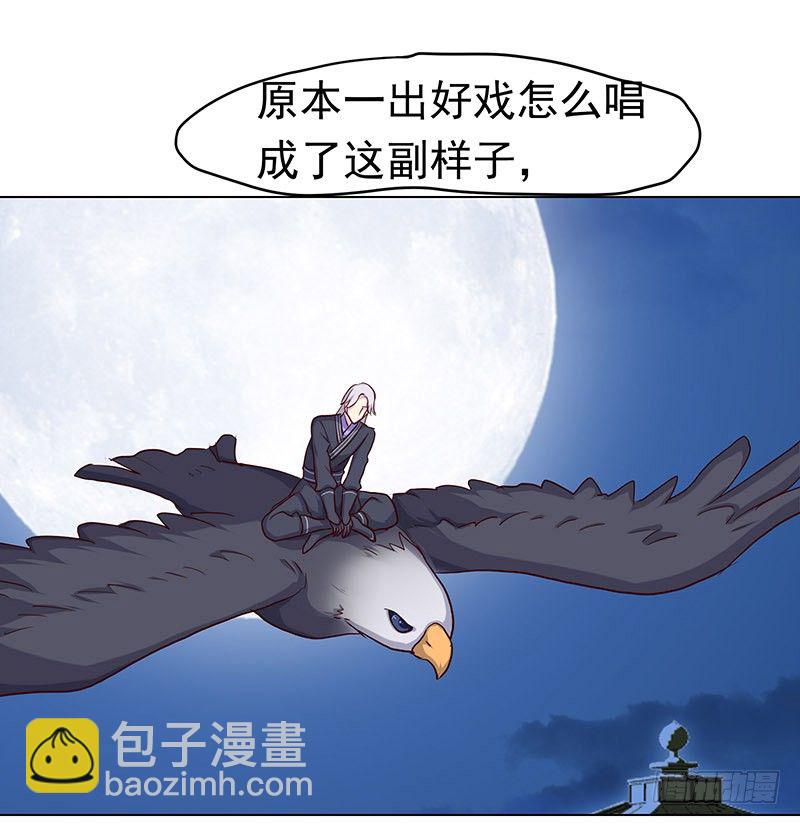 只要活着&hellip;&hellip;(1/2)-第20话