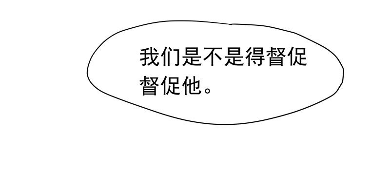 只要活着&hellip;&hellip;(1/2)-第20话