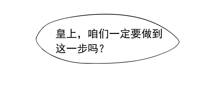 只要活着&hellip;&hellip;(1/2)-第20话