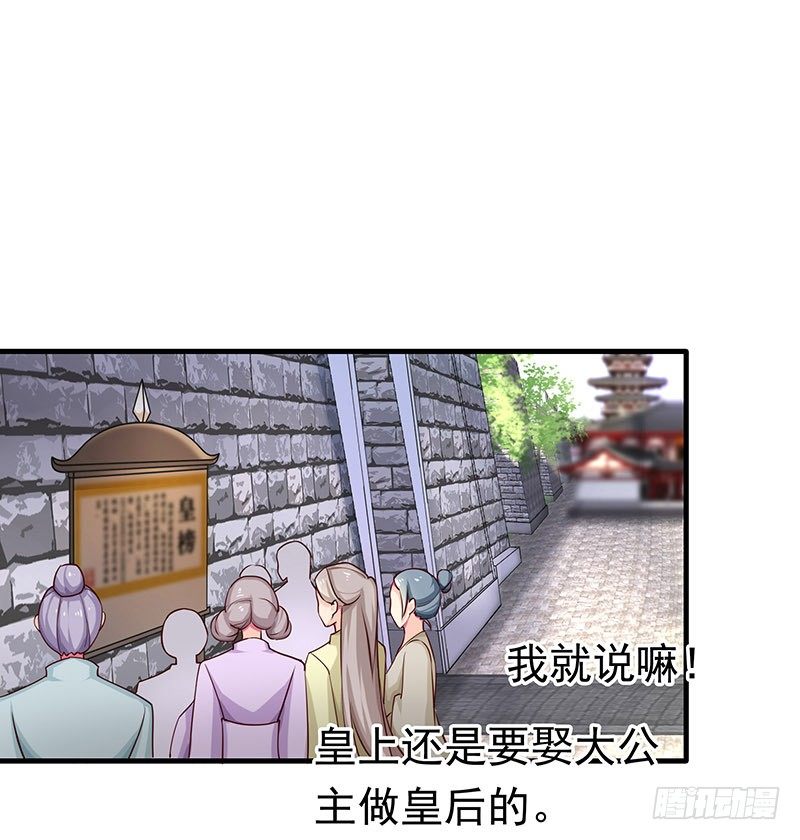 只要活着&hellip;&hellip;(1/2)-第20话