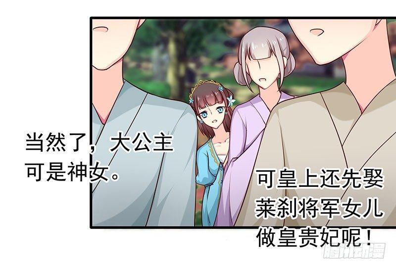 只要活着&hellip;&hellip;(1/2)-第20话