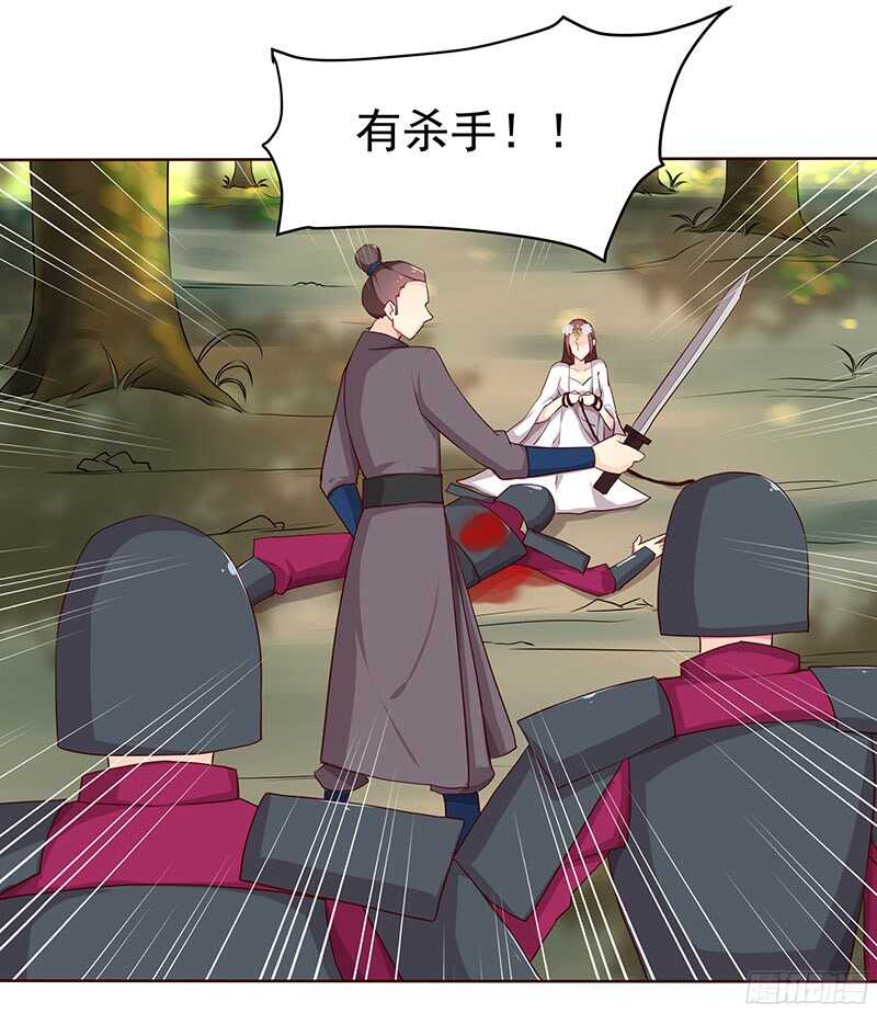 杀手-第24话