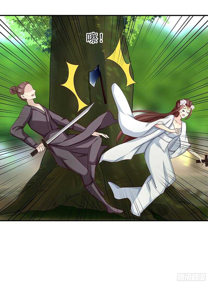 陈虎(1/2)-第26话