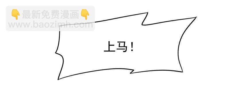 陈虎(1/2)-第26话