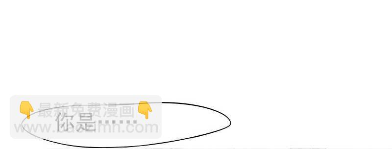 陈虎(1/2)-第26话