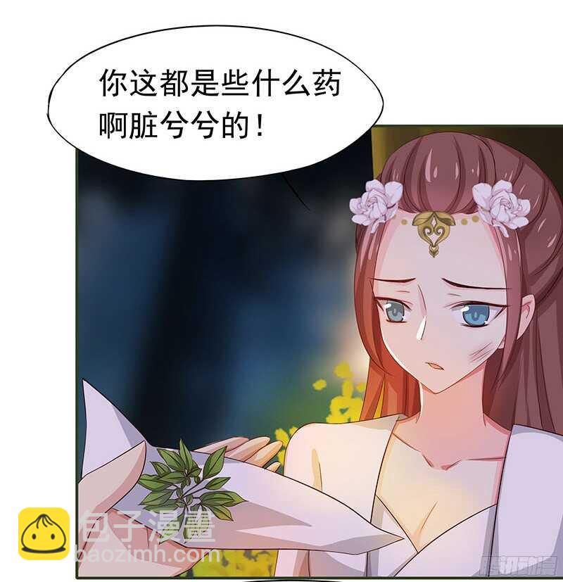 陈虎(1/2)-第26话