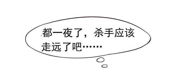 陈虎(1/2)-第26话