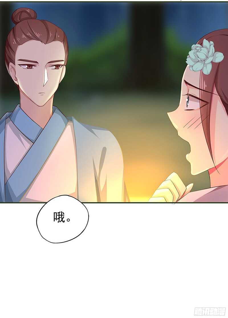 陈虎(1/2)-第26话