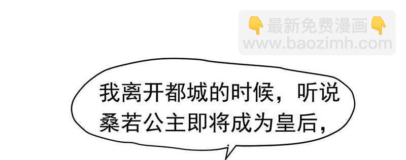 陈虎(1/2)-第26话