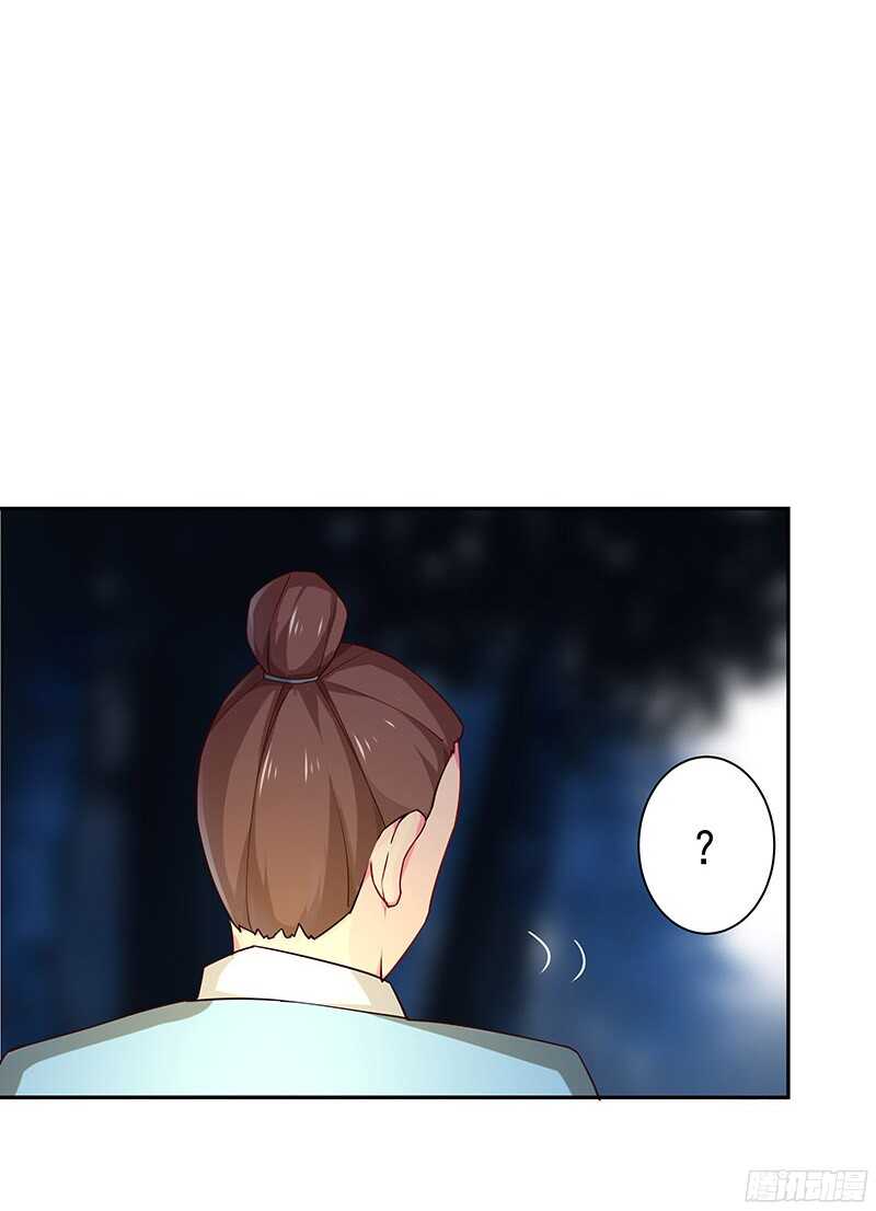 陈虎(1/2)-第26话