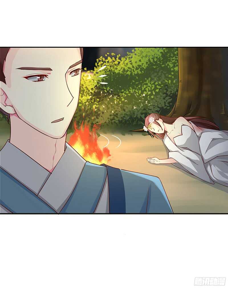 陈虎(1/2)-第26话