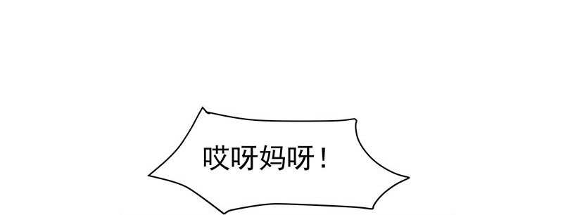 我就要死在这里了？！(1/2)-第28话