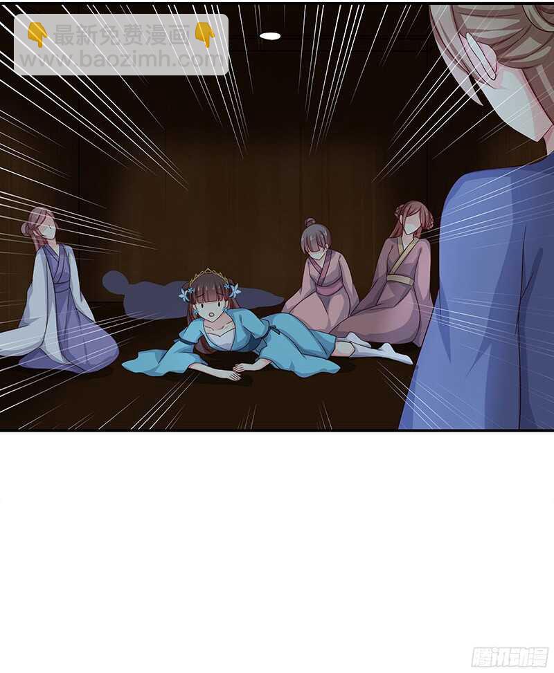 我就要死在这里了？！(1/2)-第28话