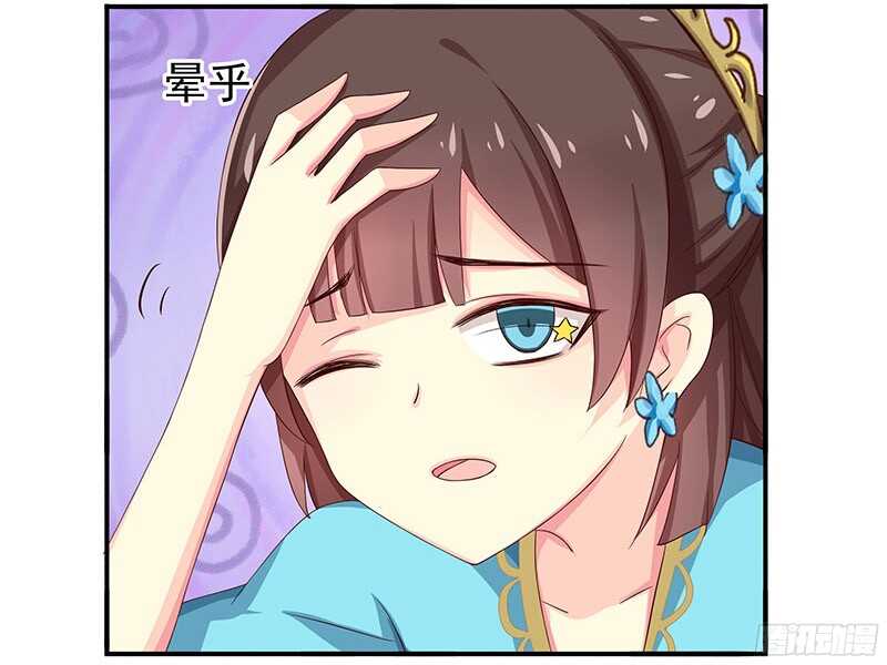 我就要死在这里了？！(1/2)-第28话