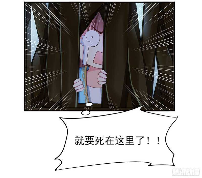 我就要死在这里了？！(1/2)-第28话