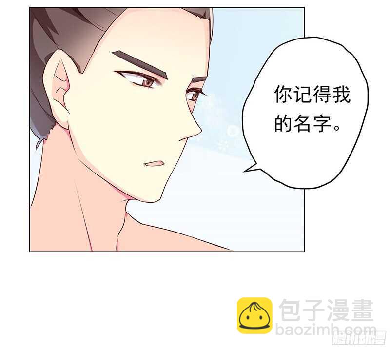 我就要死在这里了？！(1/2)-第28话